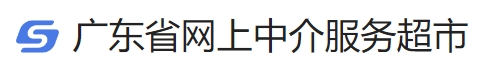廣東省中介超市 廣東省中介超市